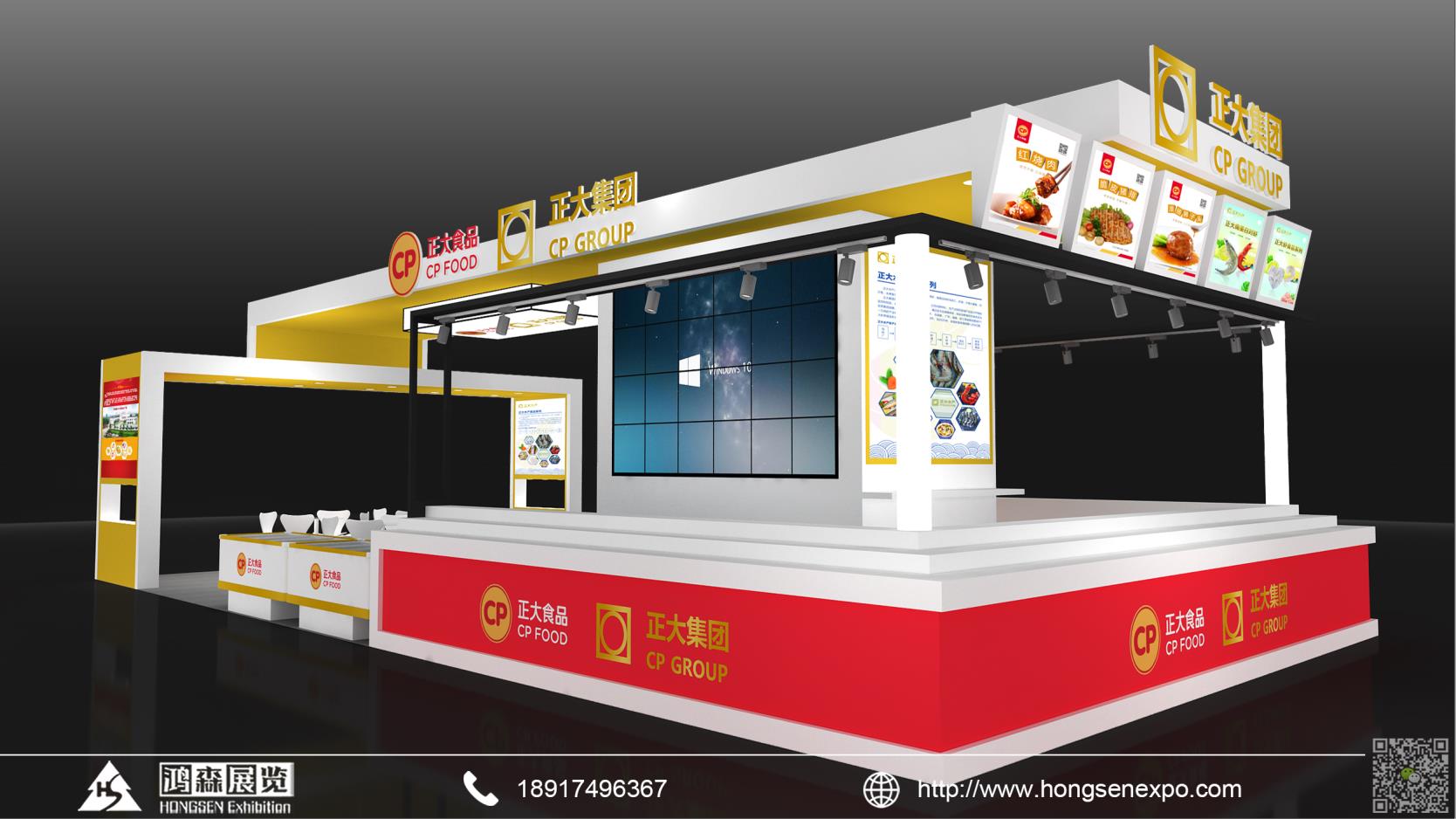 餐饮食材展/渔博会